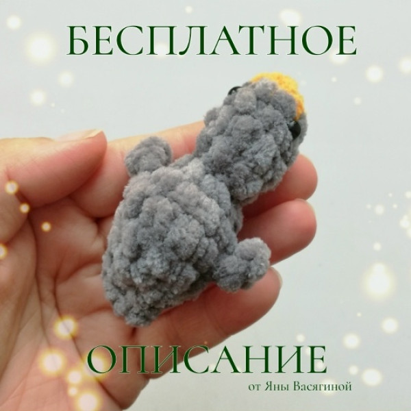 Гуси, утки. Микрогусь